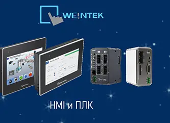Человеко-машинный интерфейс Weintek Человеко-машинный интерфейс Weintek