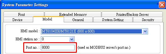 Порты TCP панели MT8000 - рис. 1