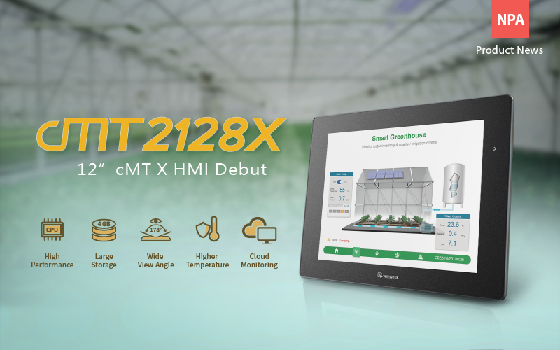 Сенсорная панель cMT2128X